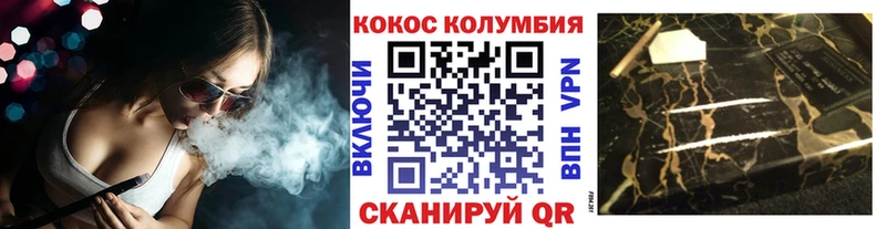 Купить  Моздок  КОКАИН 99% 