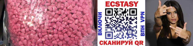 ЭКСТАЗИ mix  Купить закладки  Моздок 