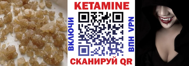 Купить закладки  Моздок  КЕТАМИН VHQ 