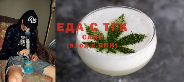 амфетамин Няндома