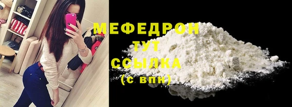 mix Нязепетровск