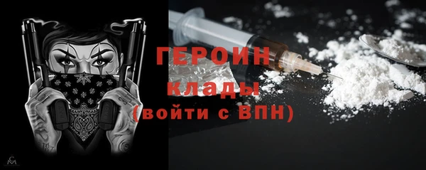 амфетамин Няндома