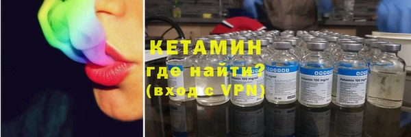 амфетамин Няндома