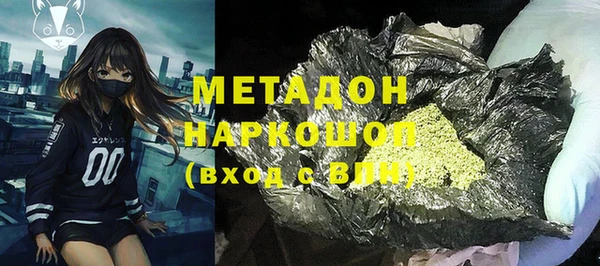 амфетамин Няндома