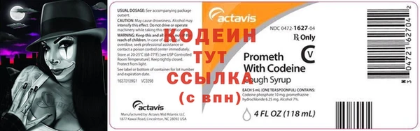 2c-b Нягань