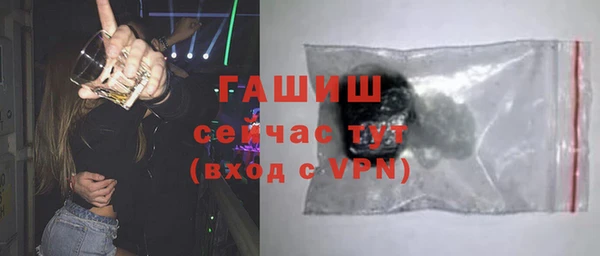 амфетамин Няндома