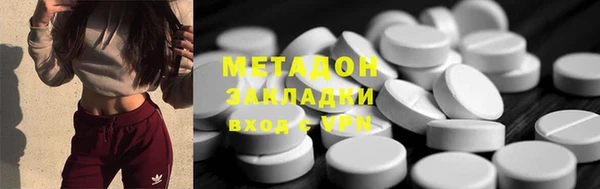 амфетамин Няндома