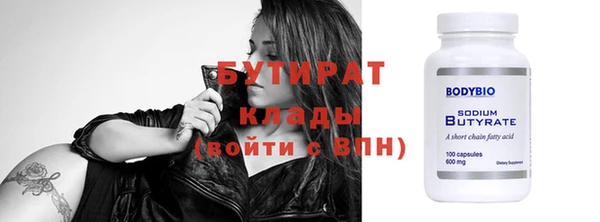 mix Нязепетровск