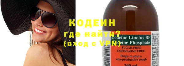 mix Нязепетровск