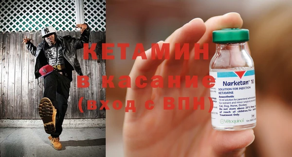 амфетамин Няндома