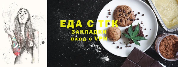 mix Нязепетровск