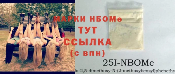 амфетамин Няндома
