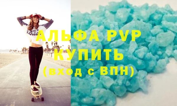 амфетамин Няндома