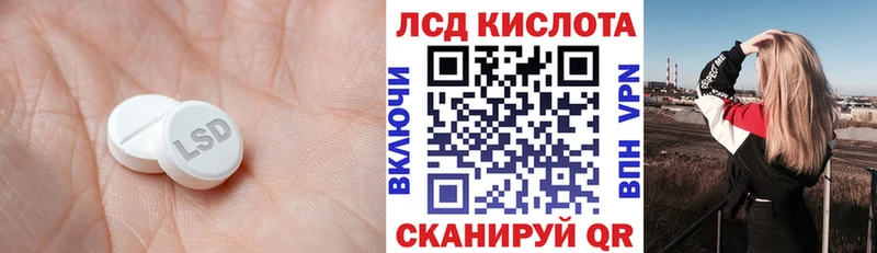 LSD-25 экстази ecstasy  Купить где  Моздок 