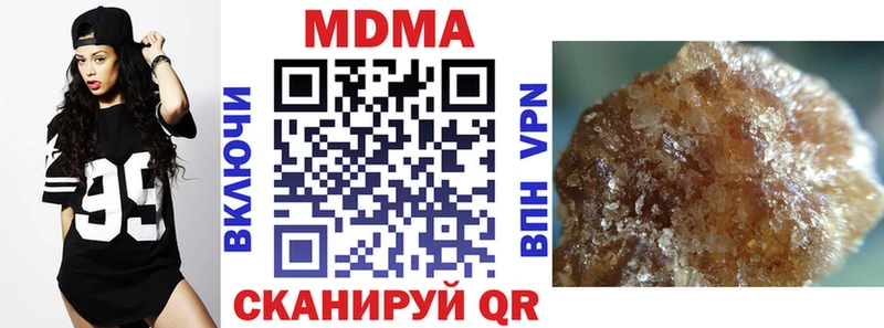 МДМА кристаллы  Купить  Моздок 
