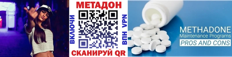 Купить  Моздок  Метадон белоснежный 