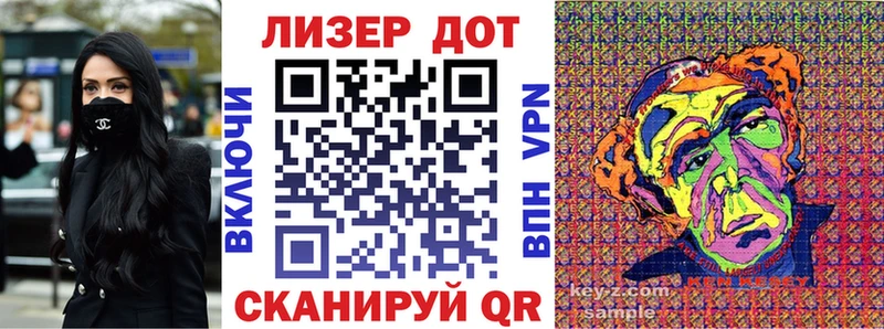 Наркотические марки 1,8мг  Купить закладки  Моздок 