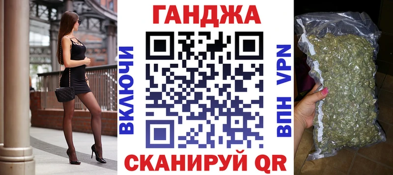 Каннабис планчик  Купить закладки  Моздок 